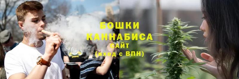 Бошки Шишки Ganja  цена   Бавлы 